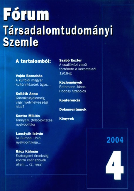 2004/4