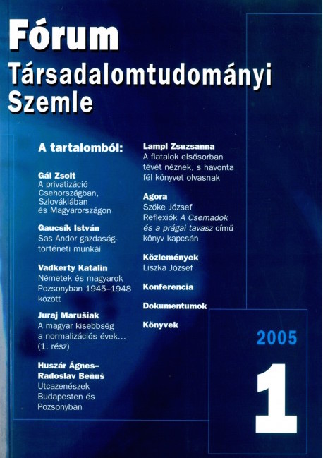 2005/1