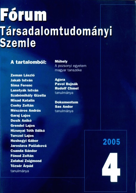 2005/4